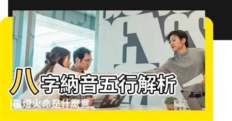 納是什麼|「納」意思是什麼？納造句有哪些？納的解釋、用法、例句